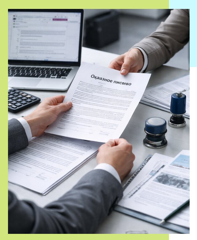 Оформление отказного письма для Wildberries в Гатчине